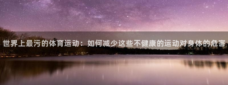 betway西汉姆