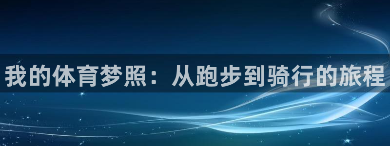 betway西汉姆联官网