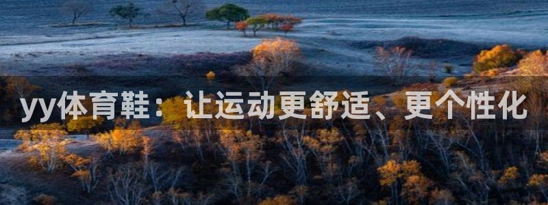 betway西汉姆
