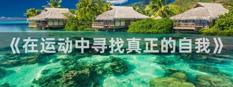 betway西汉姆联官网