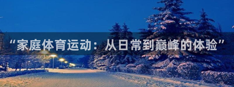 betway西汉姆