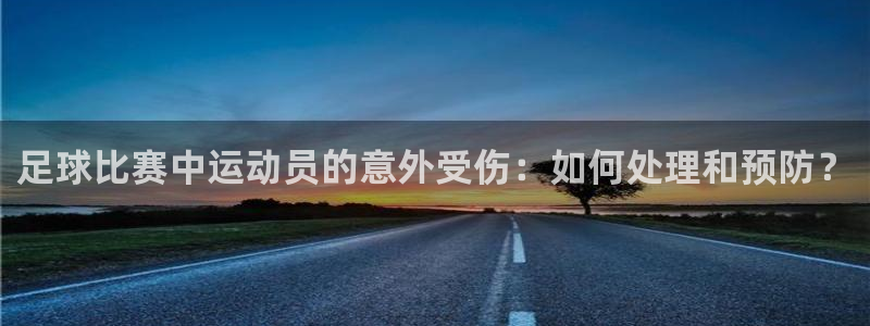 betway西汉姆官网